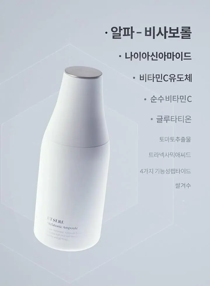 [잡티케어] 디마르3 에트셀 멜라토닉 앰플 70ml 상세페이지 5